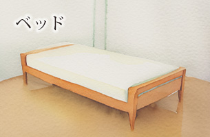 フローリーベッド、パラマウントベッド、すのこベッド