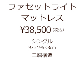 価格